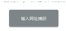 網(wǎng)頁視頻下載軟件