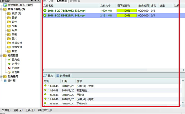 網(wǎng)頁視頻下載軟件