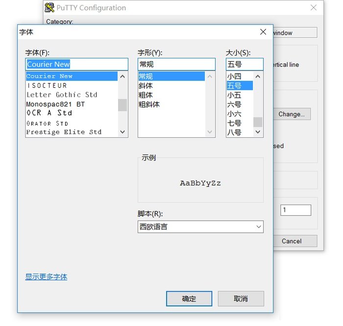 PuTTY中文版常見問題截圖1