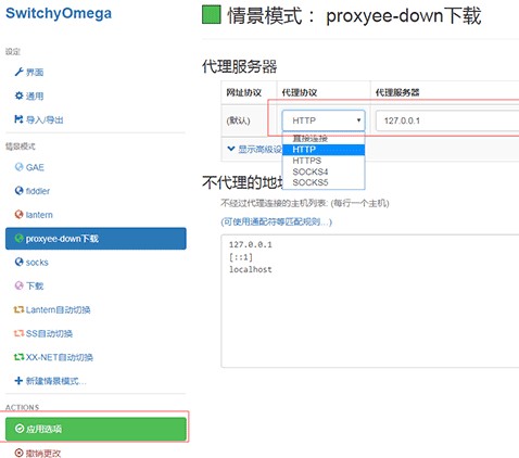 xdown 百度網(wǎng)盤不限速下載軟件