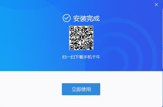步驟5