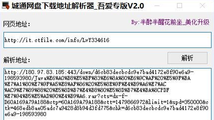 城通網(wǎng)盤(pán)迅雷下載