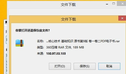 城通網(wǎng)盤(pán)迅雷下載