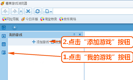 糖果游戲?yàn)g覽器極速版常見問題截圖