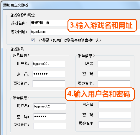 糖果游戲?yàn)g覽器極速版常見問題截圖