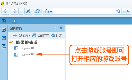 糖果游戲?yàn)g覽器極速版常見問題截圖