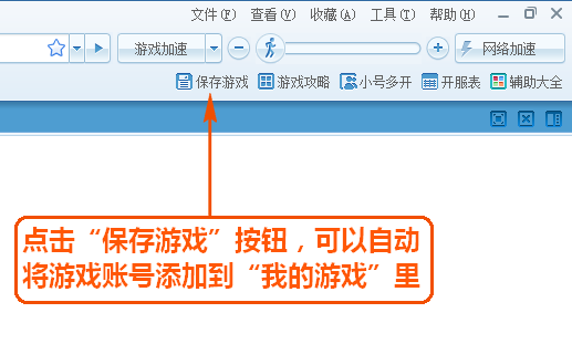 糖果游戲?yàn)g覽器極速版常見問題截圖