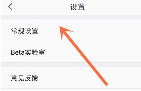 騰訊會(huì)議電腦版怎么關(guān)閉麥克風(fēng)
