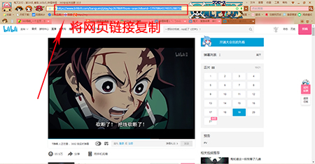 嗶哩嗶哩唧唧