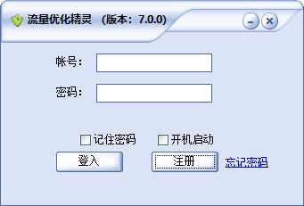 排名精靈下載