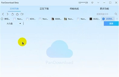 大力盤