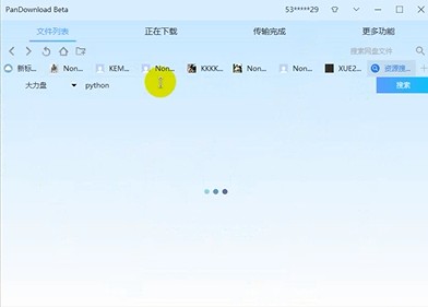 大力盤