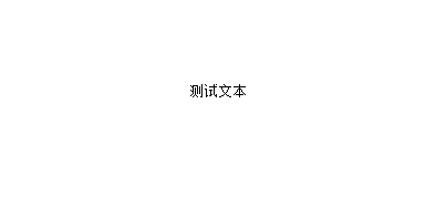 天若OCR使用方法截圖