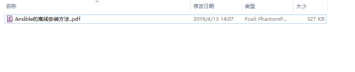冰點下載器使用方法
