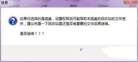 設(shè)置完成步驟1