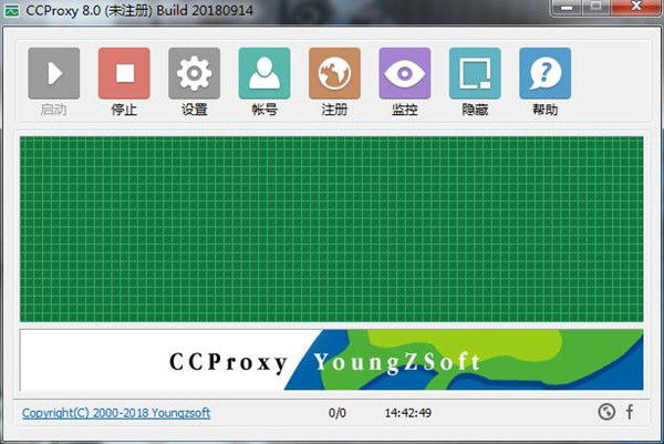 CCProxy下載