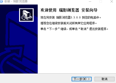 安裝步驟1