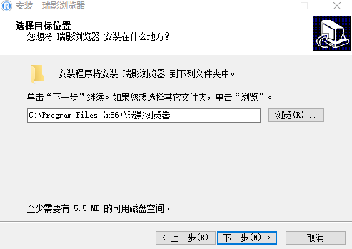 安裝步驟3