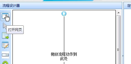 八爪魚采集器免費(fèi)版使用教程截圖