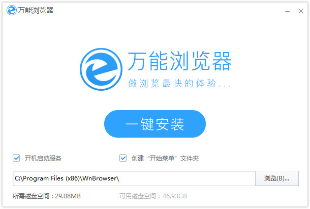 截圖