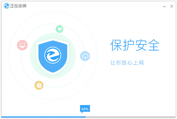 截圖