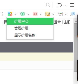 暴力猴腳本