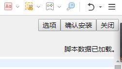 暴力猴腳本