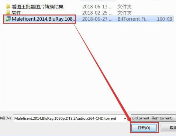 比特精靈綠色版怎么下載電影