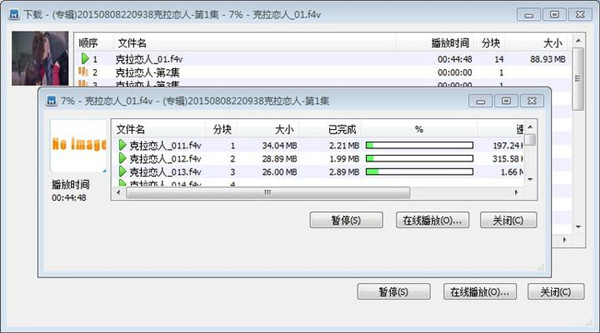 稞麥綜合視頻下載器