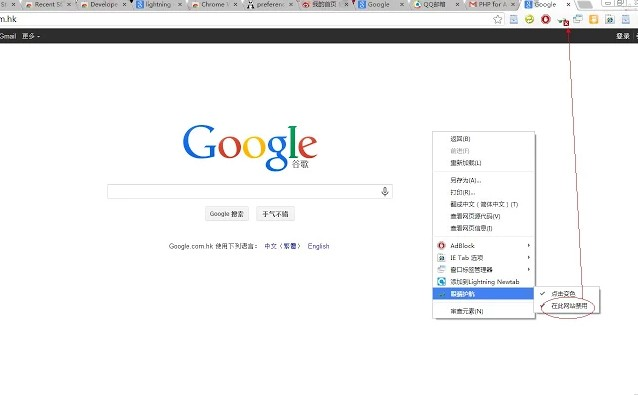 眼睛護(hù)航