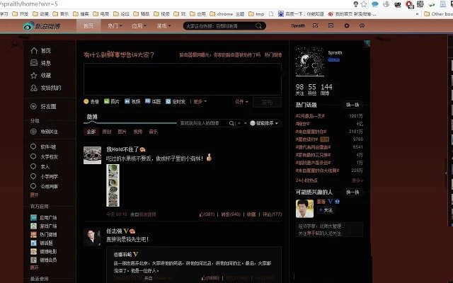 眼睛護(hù)航