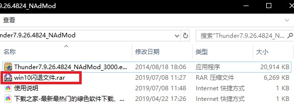 截圖