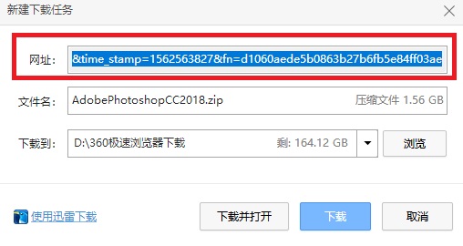 截圖