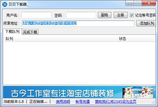 截圖