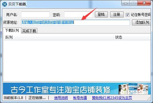 截圖