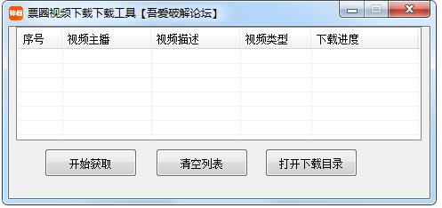 工具VLOG視頻