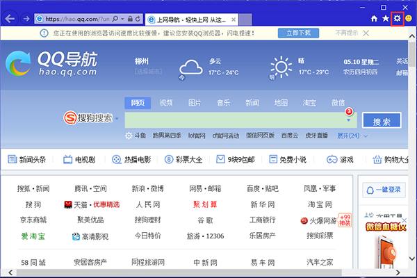 截圖