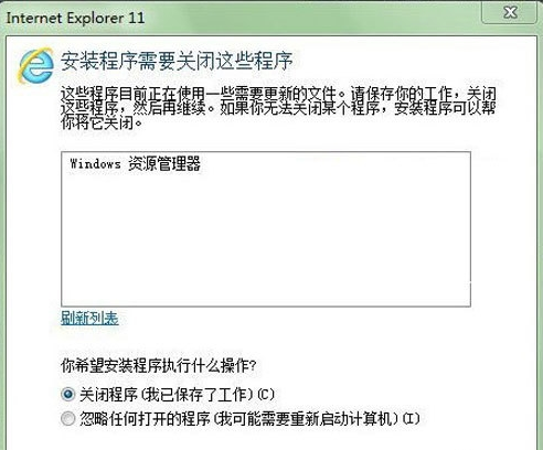 截圖