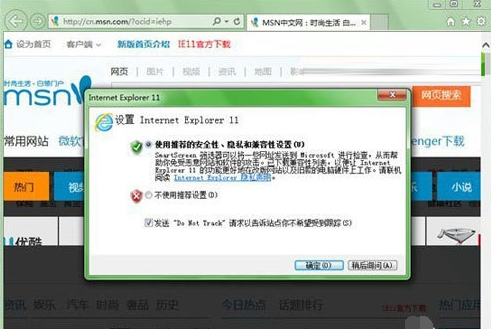 截圖