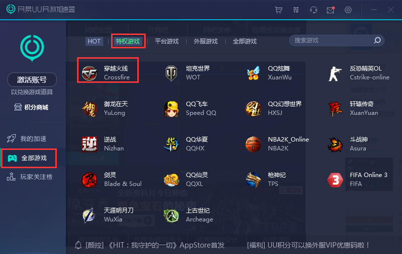 截圖