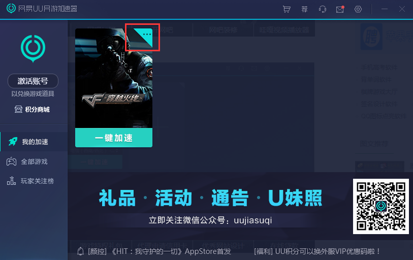 截圖
