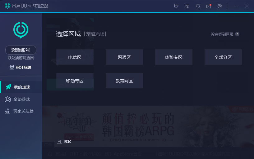 截圖