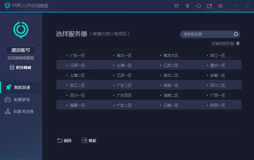 截圖