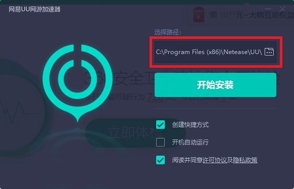 截圖