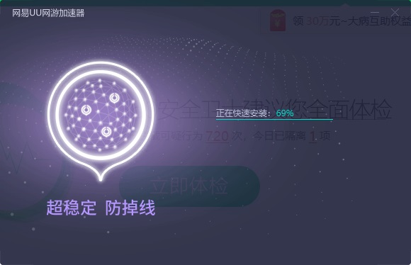 截圖