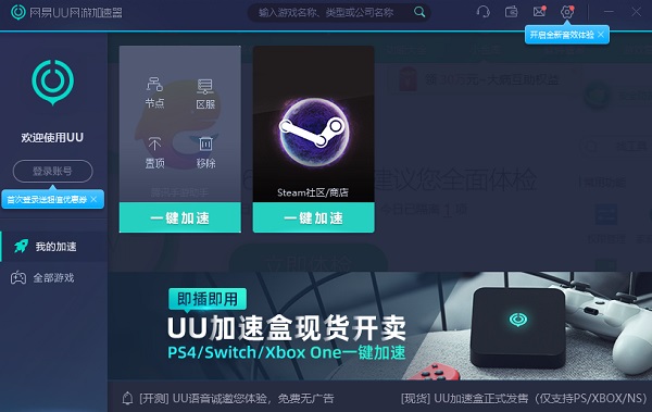 截圖