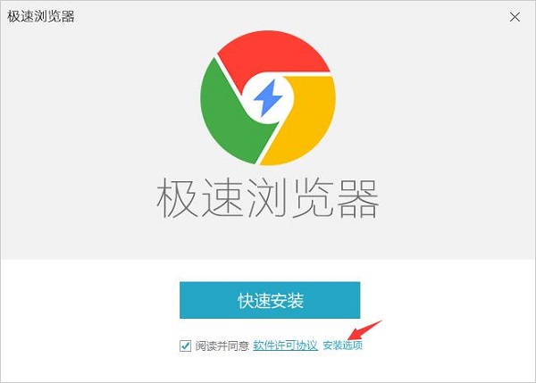 截圖
