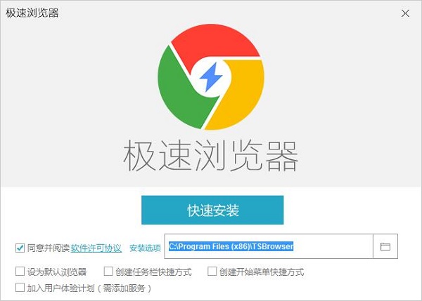 截圖