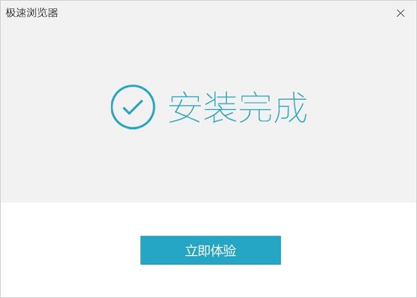截圖