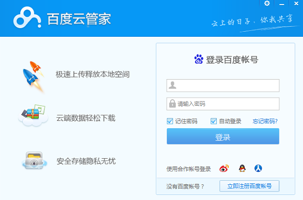 截圖